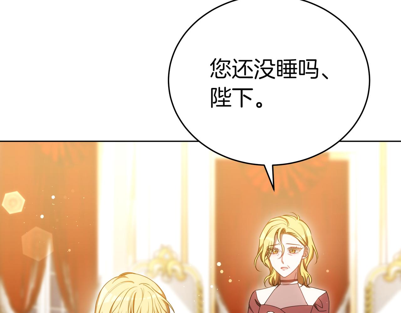 第90话 新纪元的开始(1/5)-第90话