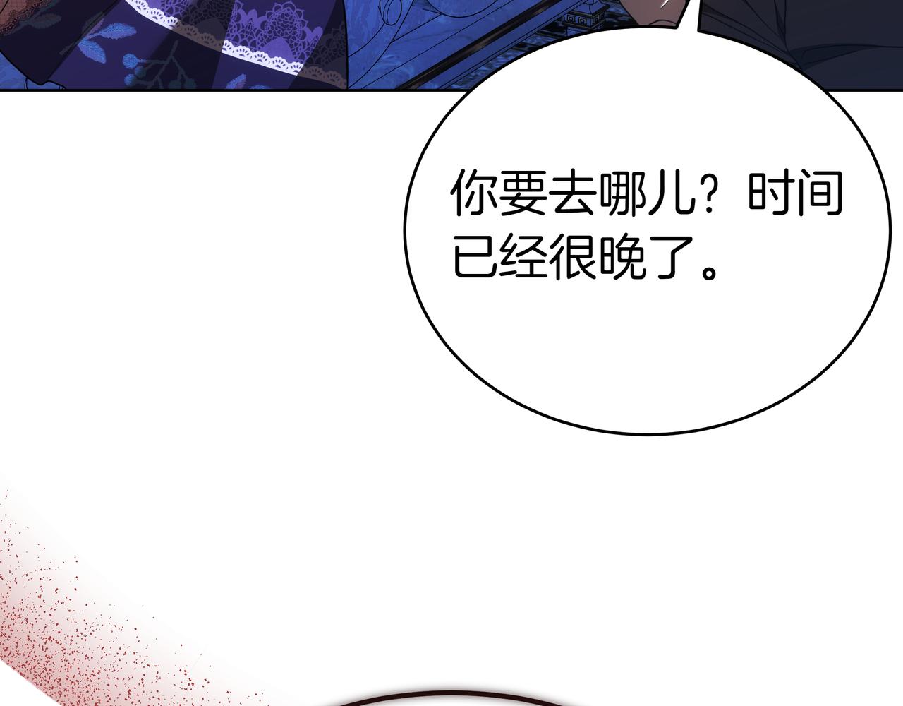第90话 新纪元的开始(1/5)-第90话