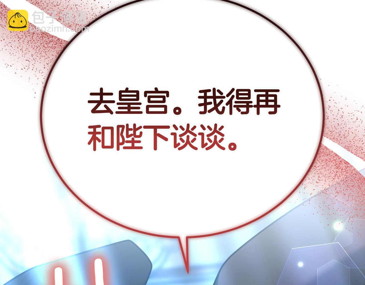 第90话 新纪元的开始(1/5)-第90话
