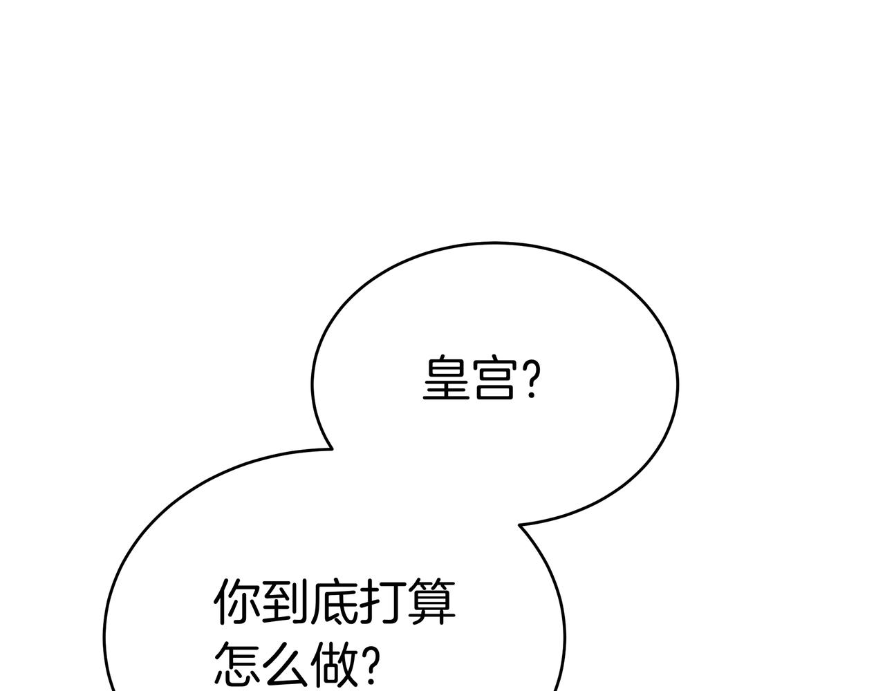 第92话 复仇的决心(1/5)-第92话