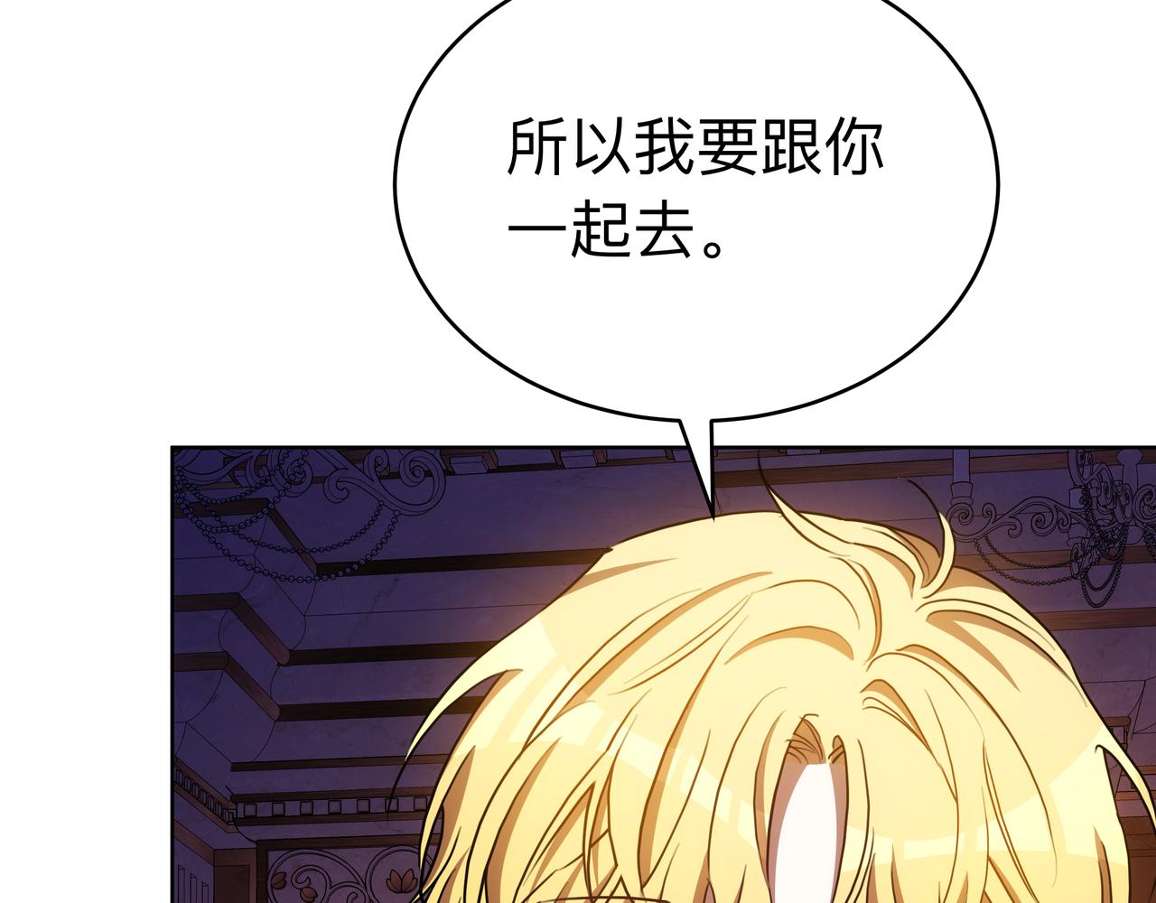 第92话 复仇的决心(1/5)-第92话