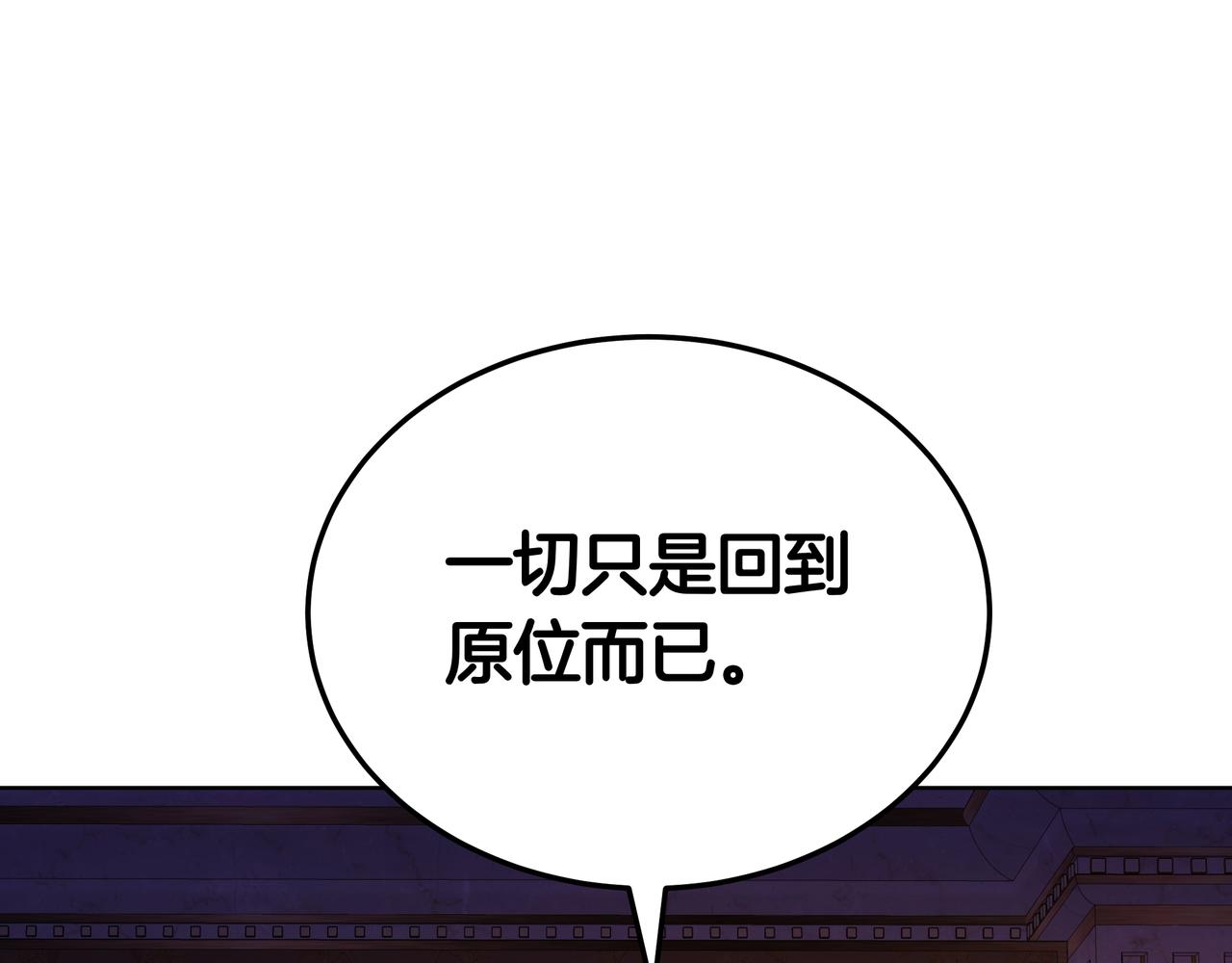 第92话 复仇的决心(1/5)-第92话