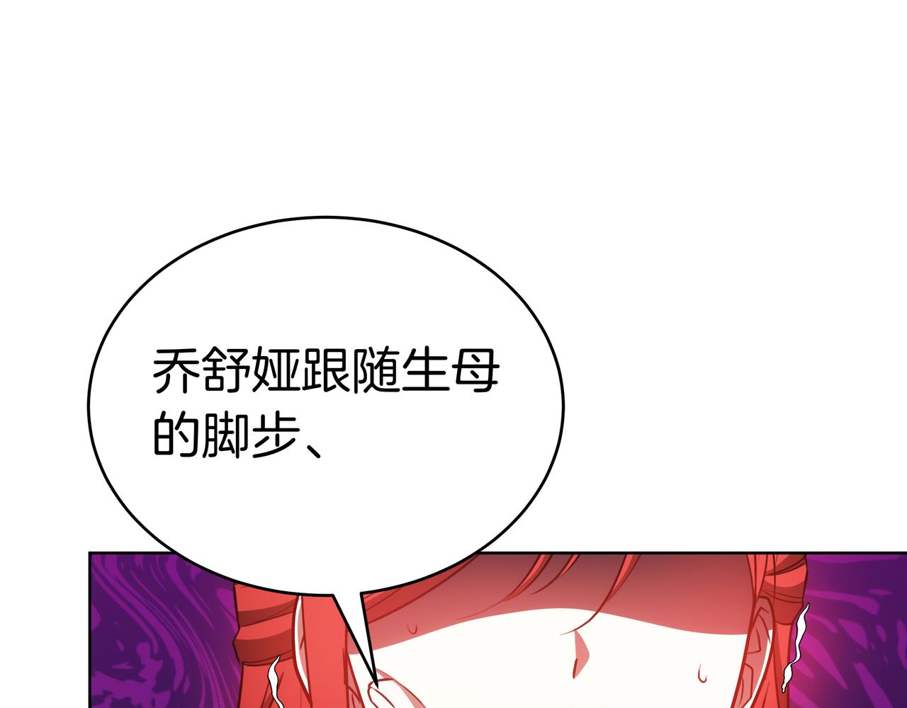 第92话 复仇的决心(1/5)-第92话
