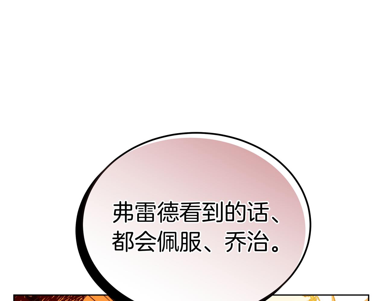 第94话 兄弟的羁绊(1/5)-第94话