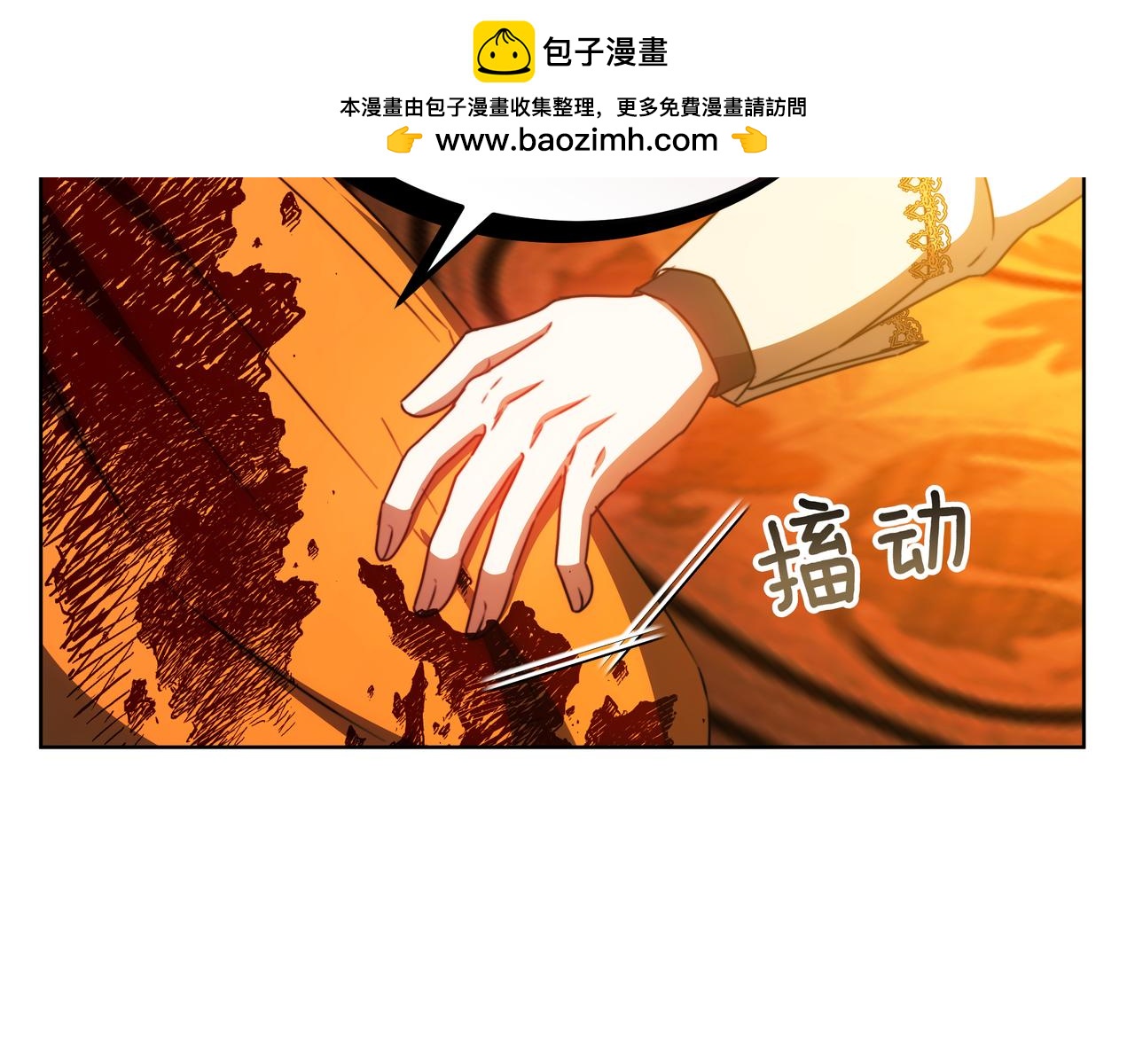 第94话 兄弟的羁绊(1/5)-第94话