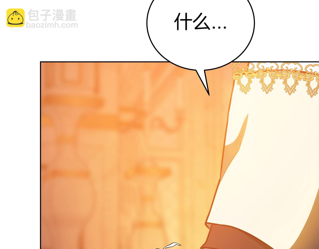 第94话 兄弟的羁绊(1/5)-第94话