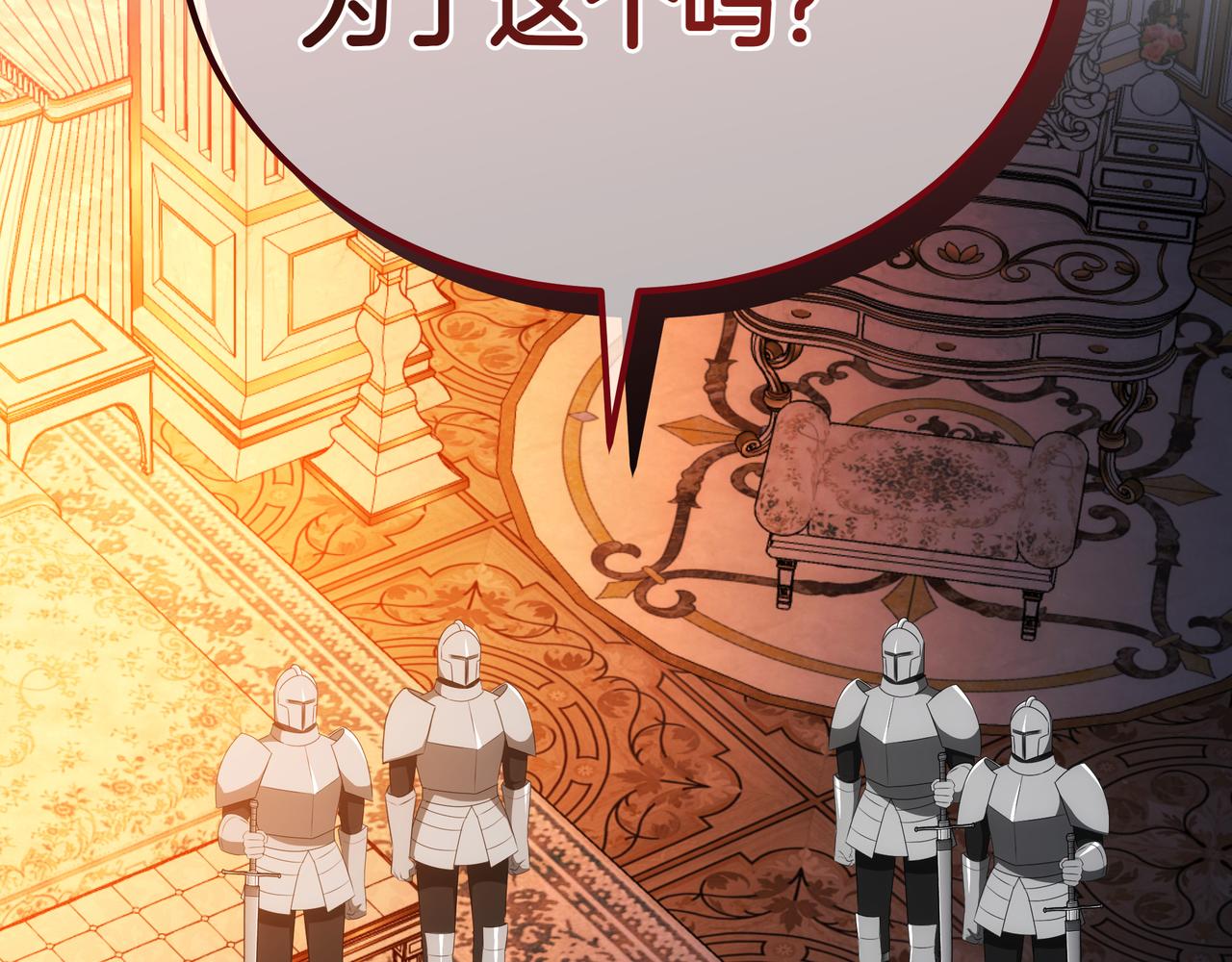 第94话 兄弟的羁绊(1/5)-第94话