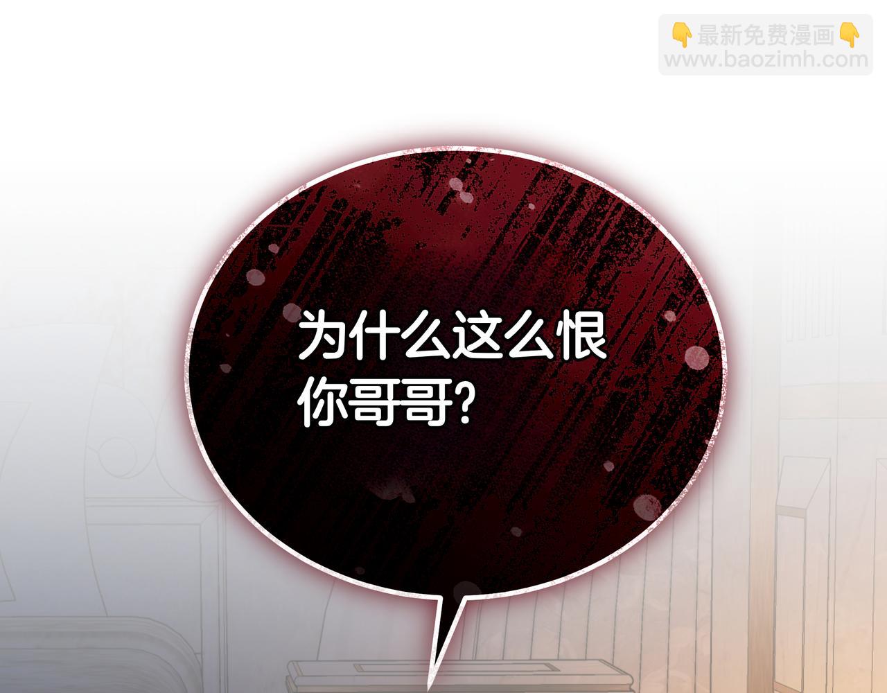 第94话 兄弟的羁绊(1/5)-第94话