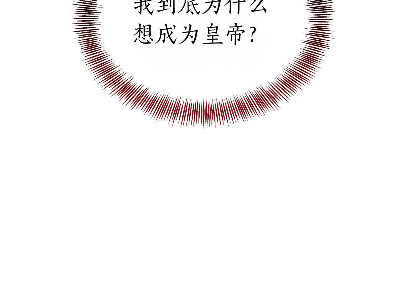 第94话 兄弟的羁绊(1/5)-第94话