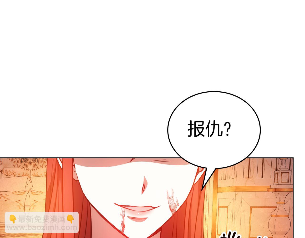 第94话 兄弟的羁绊(1/5)-第94话
