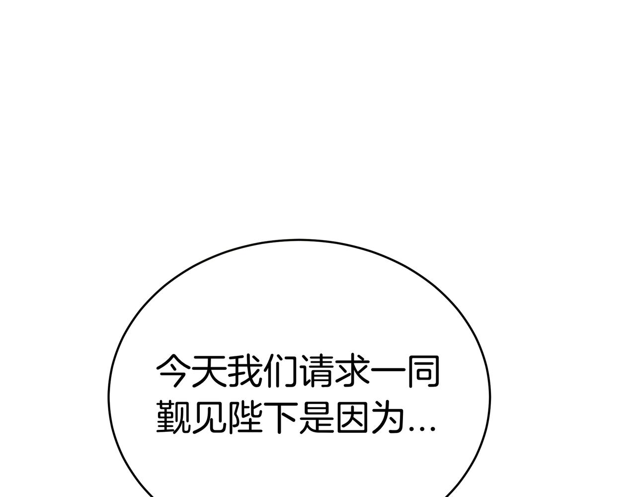 第96话 请多指教，乔舒娅。(1/6)-第96话
