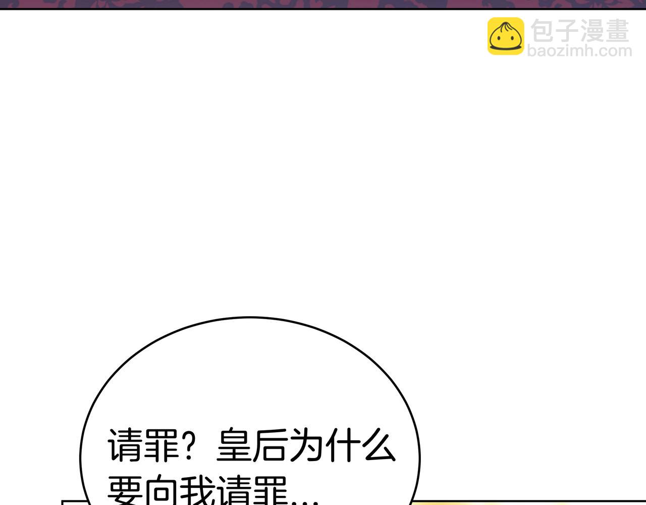 第96话 请多指教，乔舒娅。(1/6)-第96话