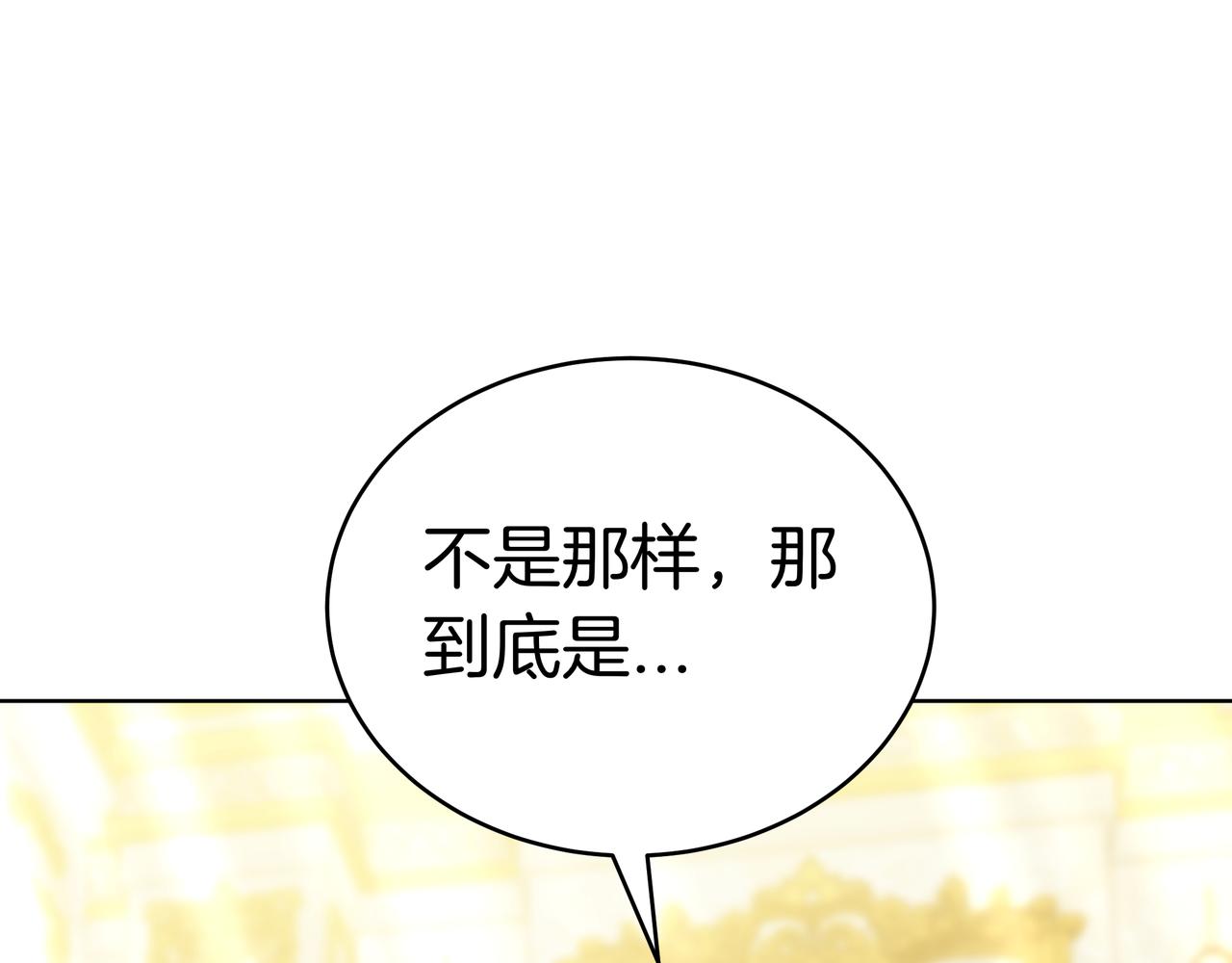 第96话 请多指教，乔舒娅。(1/6)-第96话