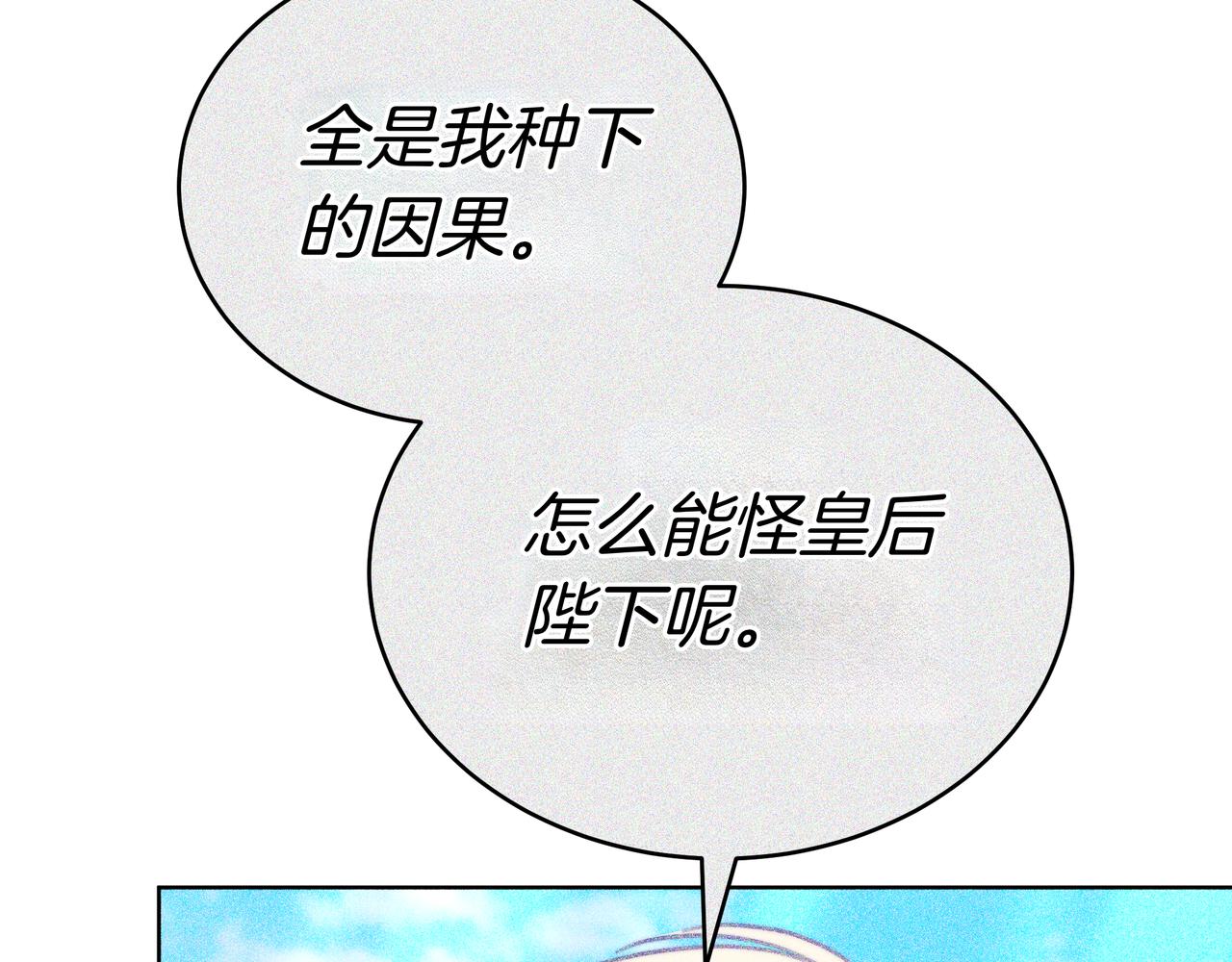 第96话 请多指教，乔舒娅。(1/6)-第96话