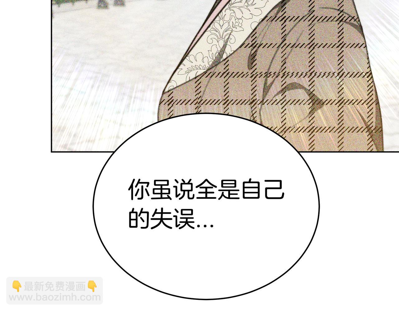第96话 请多指教，乔舒娅。(1/6)-第96话