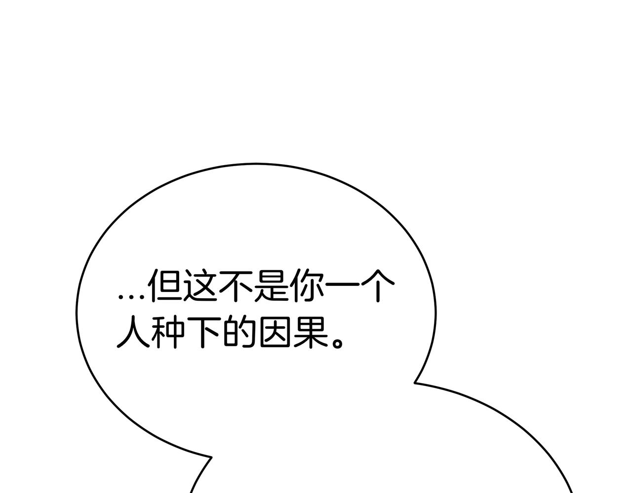 第96话 请多指教，乔舒娅。(1/6)-第96话
