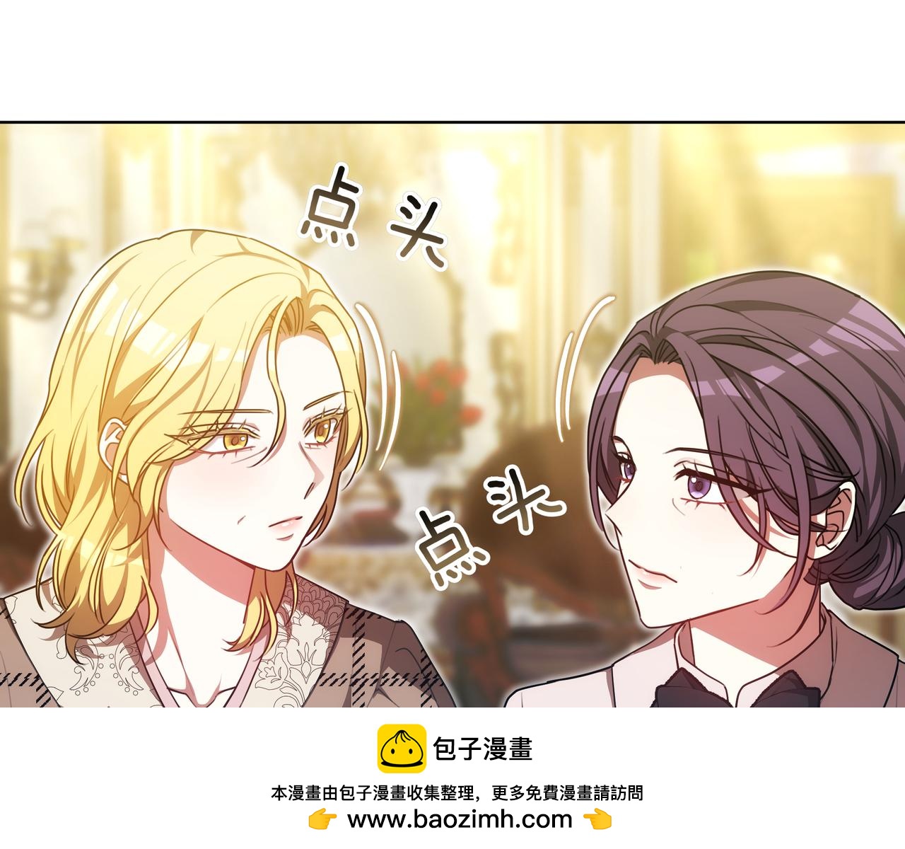 第96话 请多指教，乔舒娅。(1/6)-第96话