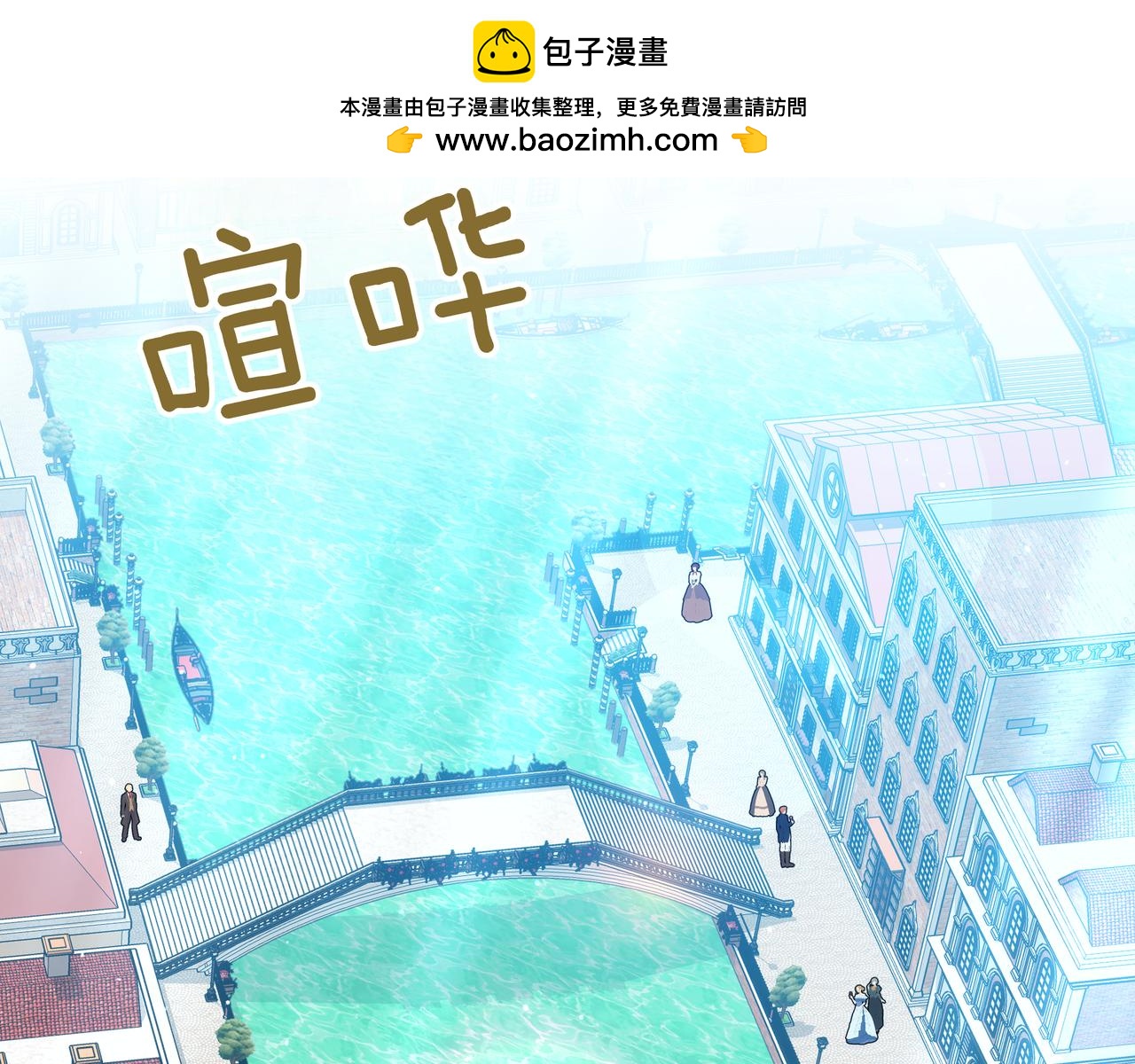 第98话 好事成双(1/6)-第98话