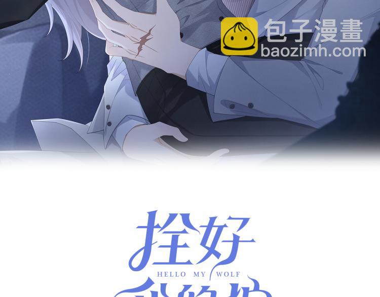 第1话 重逢(1/3)-第2话