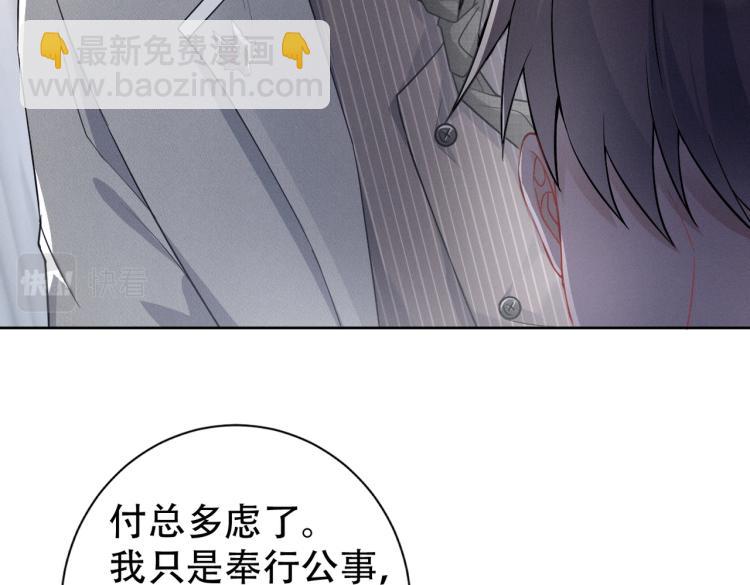 第1话 重逢(1/3)-第2话