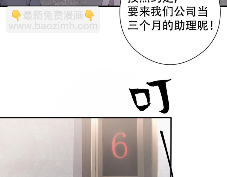 第1话 重逢(1/3)-第2话