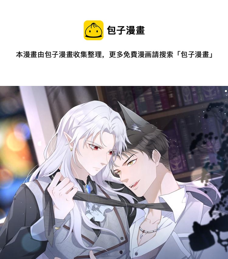 第11话 不许动！(1/3)-第12话