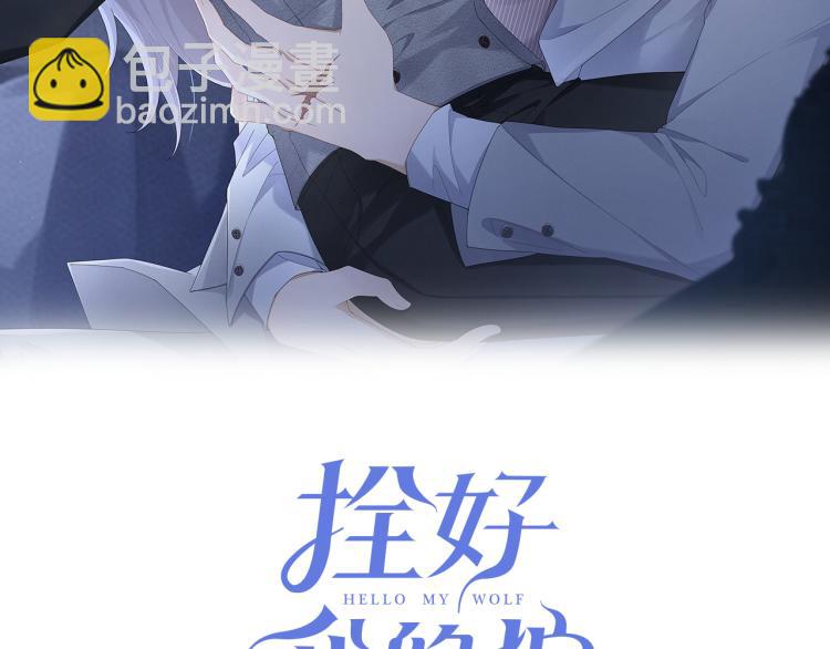 第11话 不许动！(1/3)-第12话