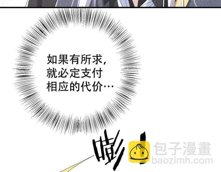 第11话 不许动！(1/3)-第12话