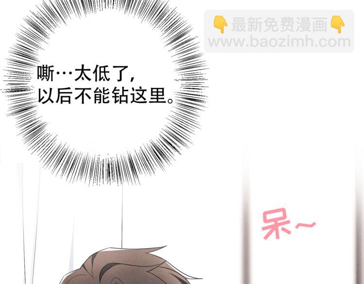 第11话 不许动！(1/3)-第12话