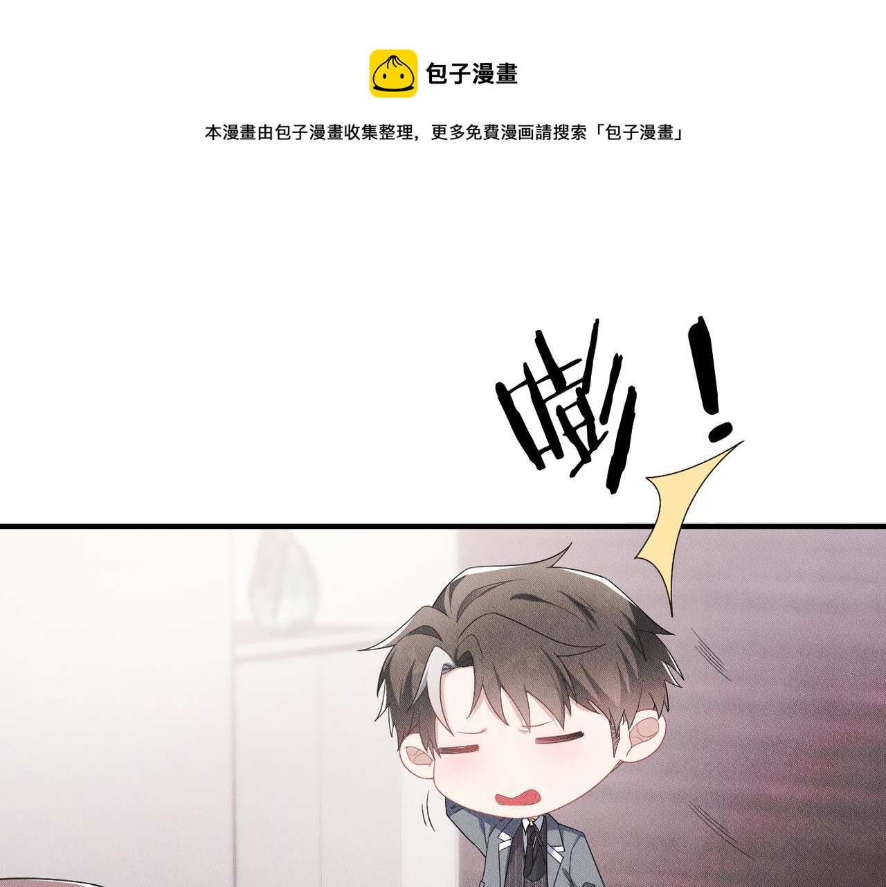 第13话 选择礼物(1/3)-第14话