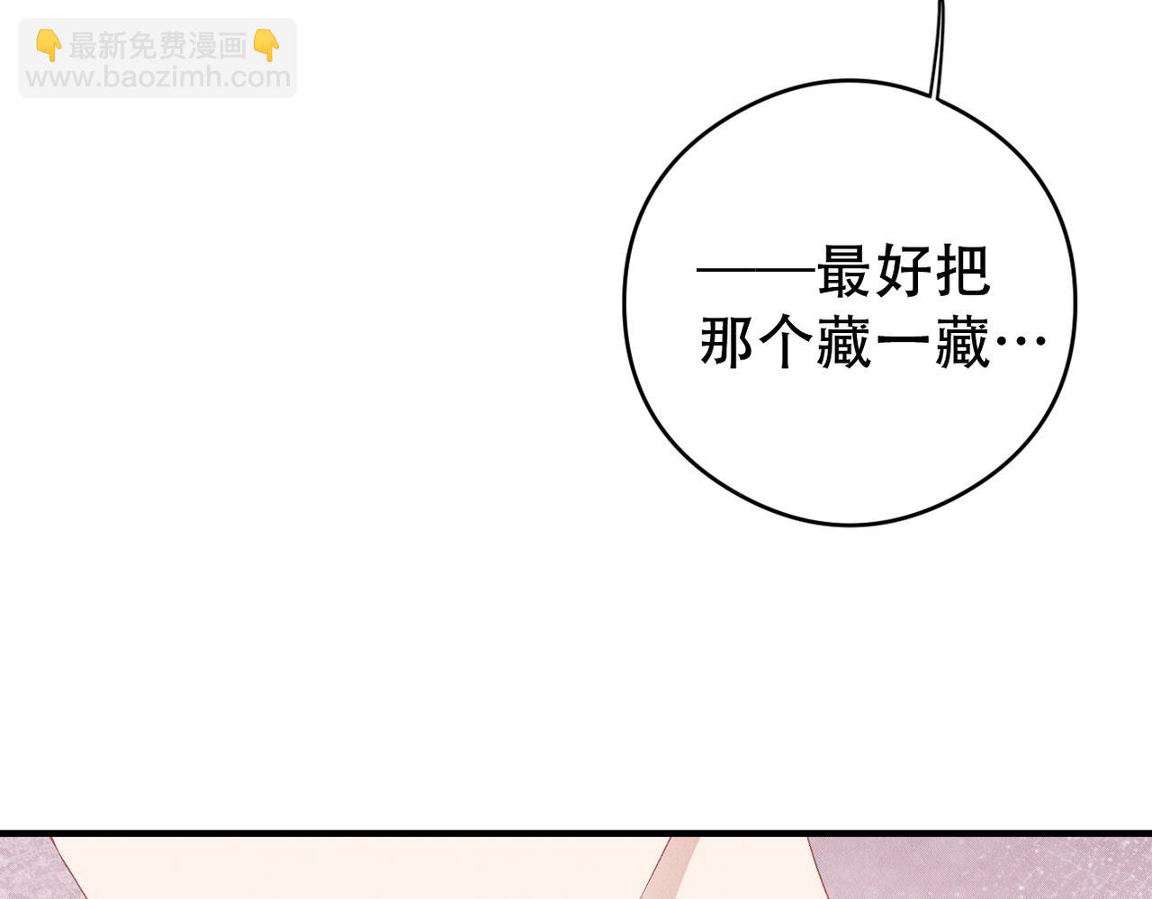 第13话 选择礼物(1/3)-第14话