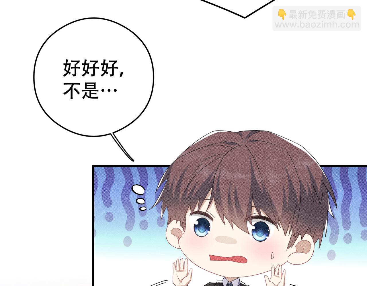 第13话 选择礼物(1/3)-第14话