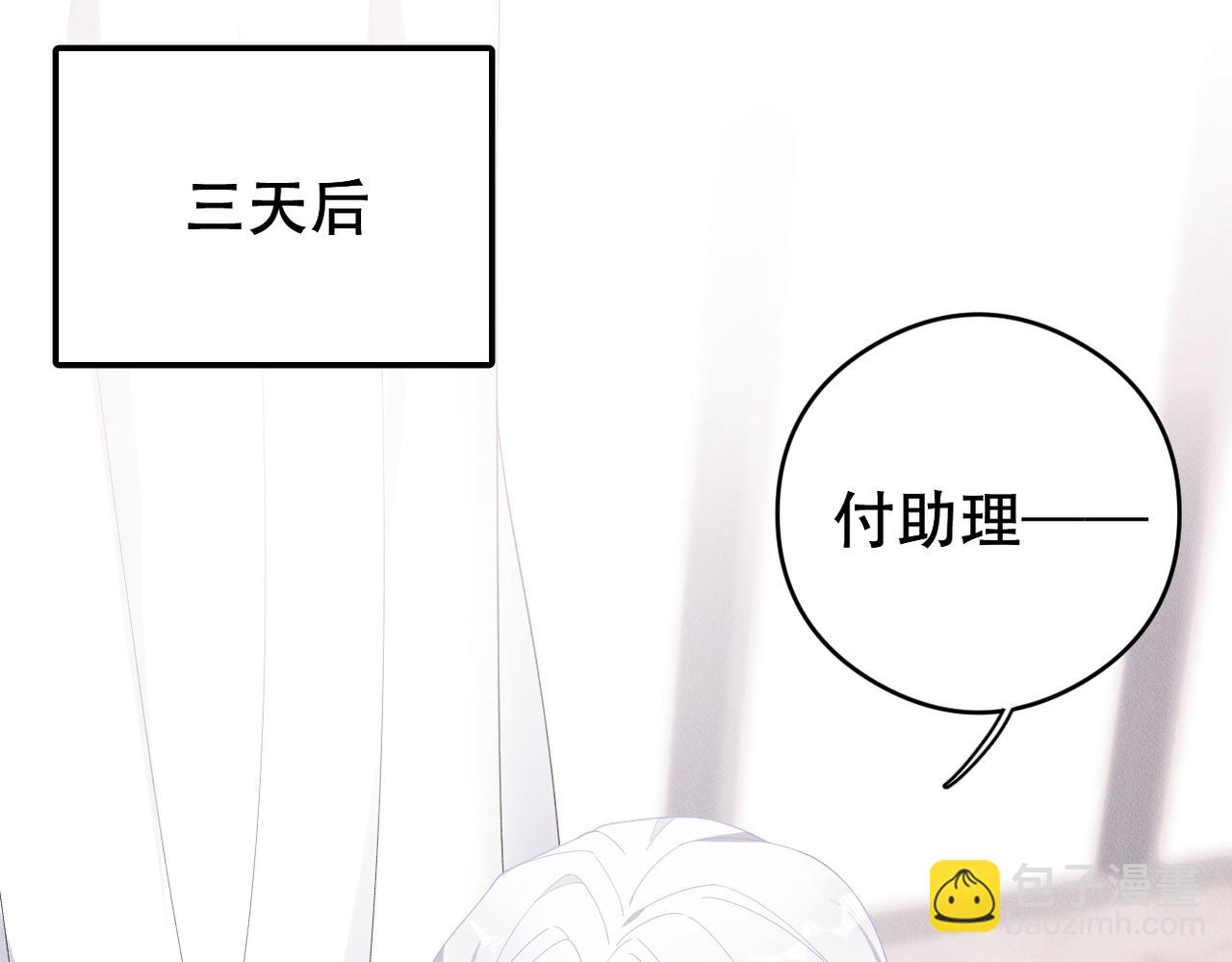 第13话 选择礼物(1/3)-第14话