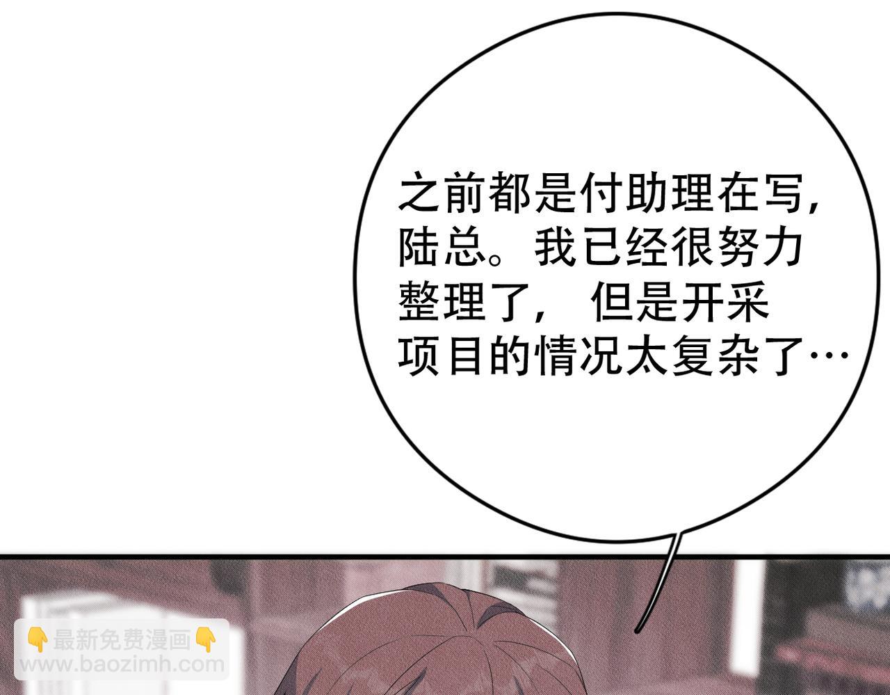 第13话 选择礼物(1/3)-第14话