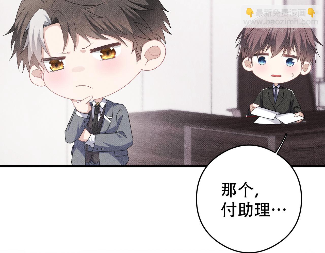 第13话 选择礼物(1/3)-第14话