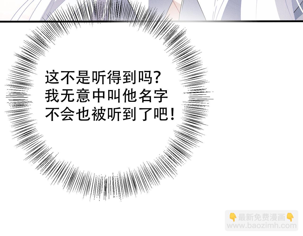 第13话 选择礼物(1/3)-第14话