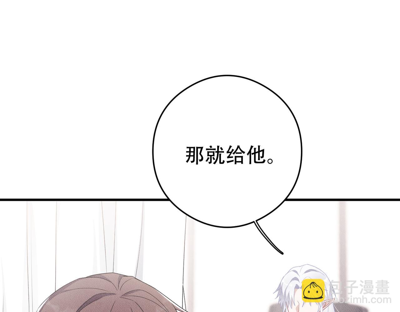 第13话 选择礼物(1/3)-第14话