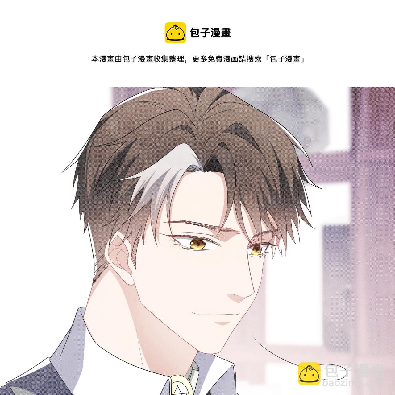第15话 特别的礼物(1/3)-第16话