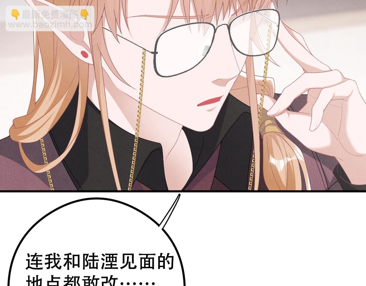 第15话 特别的礼物(1/3)-第16话