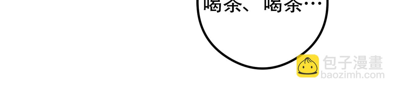 第15话 特别的礼物(1/3)-第16话