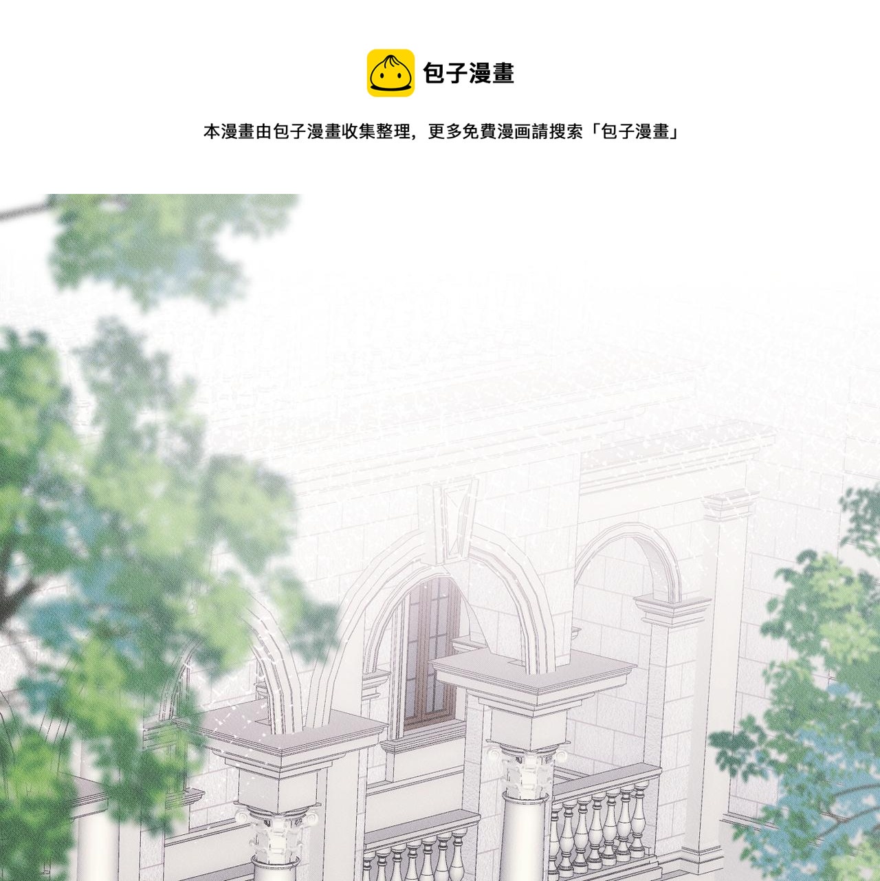 第17话 享受&ldquo;假期&rdquo;(1/2)-第18话