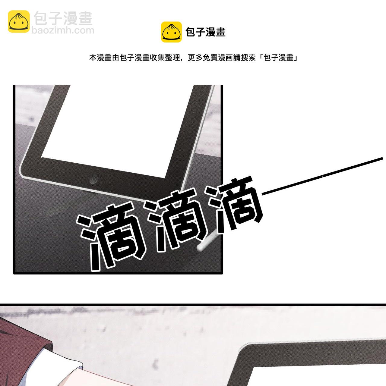 第17话 享受&ldquo;假期&rdquo;(1/2)-第18话
