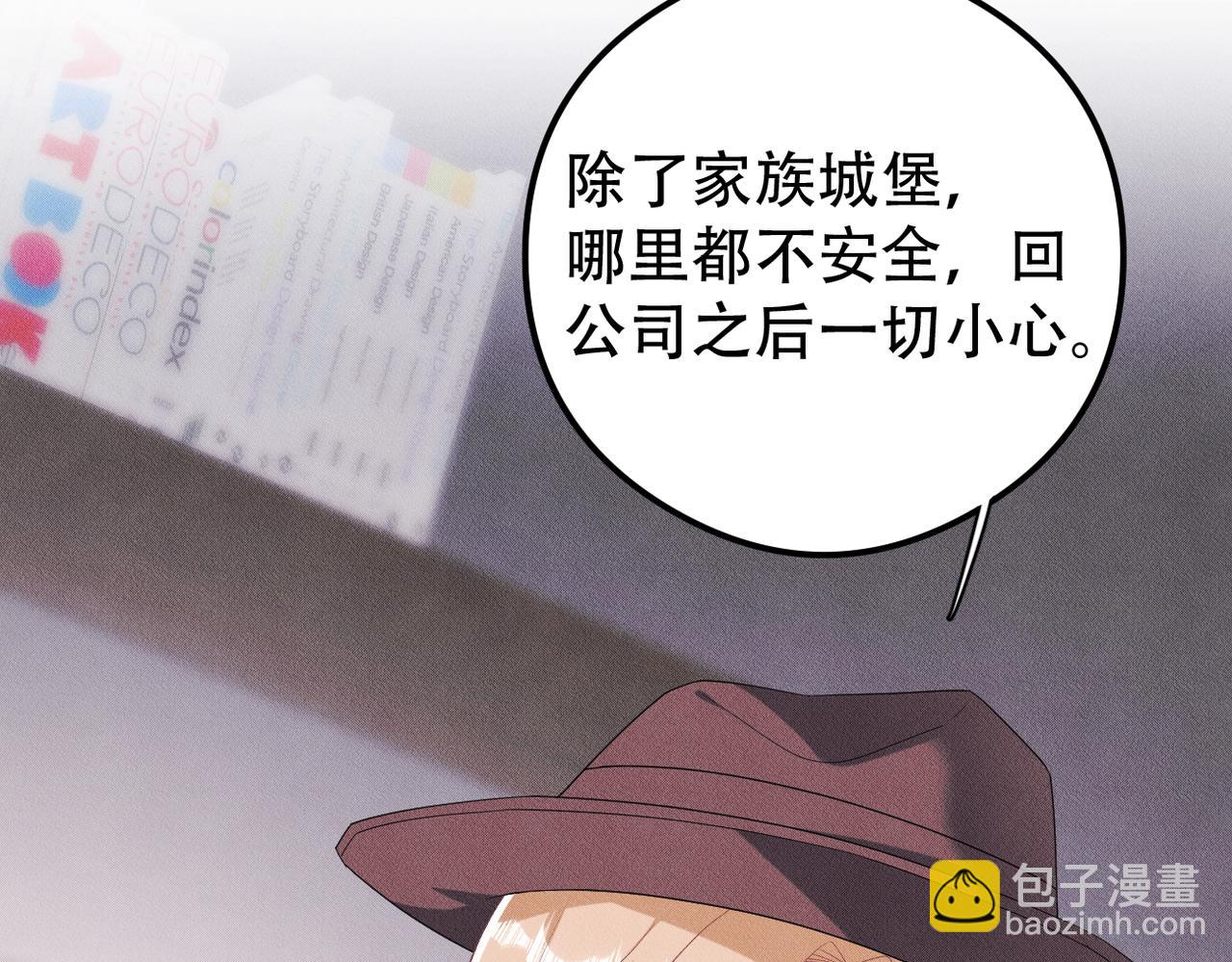 第19话 &ldquo;抓紧了！&rdquo;(1/3)-第20话
