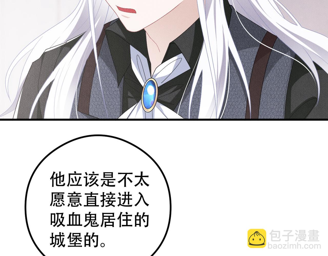 第19话 &ldquo;抓紧了！&rdquo;(1/3)-第20话