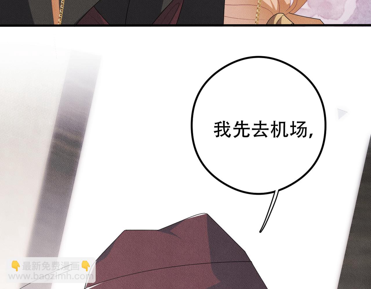 第19话 &ldquo;抓紧了！&rdquo;(1/3)-第20话