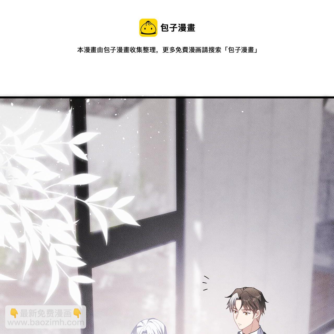 第19话 &ldquo;抓紧了！&rdquo;(1/3)-第20话