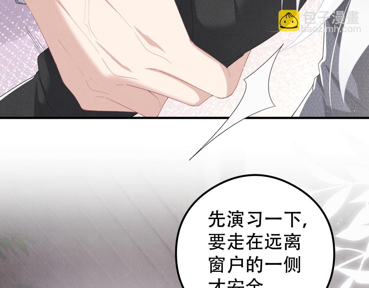 第19话 &ldquo;抓紧了！&rdquo;(1/3)-第20话