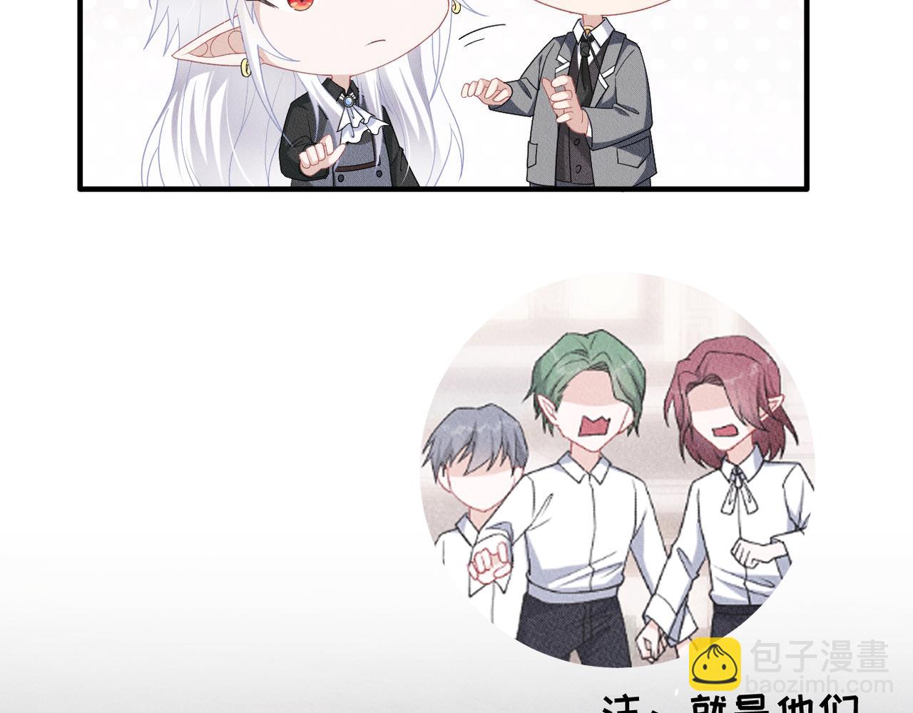 第19话 &ldquo;抓紧了！&rdquo;(1/3)-第20话