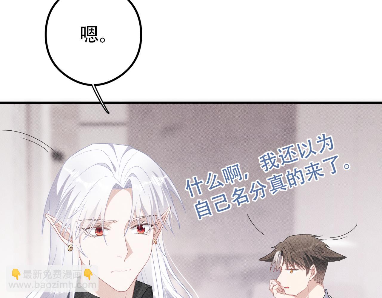 第19话 &ldquo;抓紧了！&rdquo;(1/3)-第20话