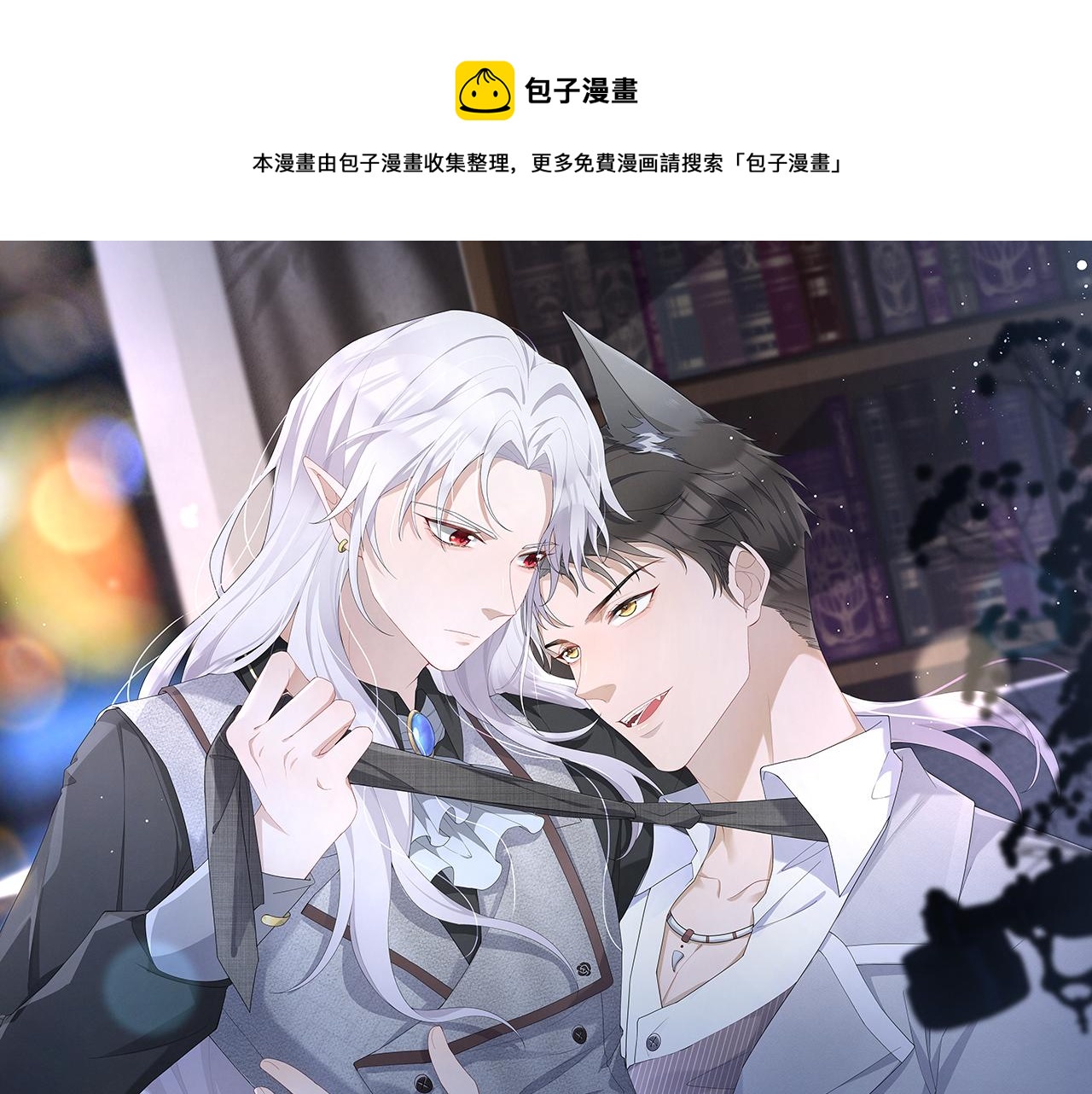 第21话 好好睡觉(1/2)-第22话